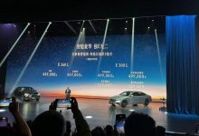 售44.9万起 国产全新一代奔驰E级上市-透彻科技