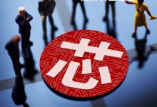 挑战重重！汽车“芯荒”还未真正过去-透彻科技