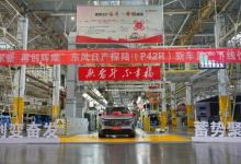 2024年一季度上市 东风日产探陆下线-透彻科技