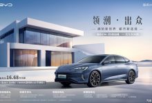 比亚迪海豹DM-i推全新流光灰内饰配色-透彻科技