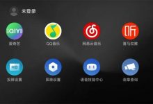 联手吉利 百度Apollo推出CarLife增强版-透彻科技