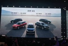 售46.98-56.98万 AITO问界M9正式上市-透彻科技