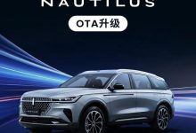 更新个性化档案 林肯航海家OTA更新-透彻科技