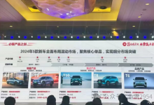 2024年5款车上市 风云系列上市时间曝光-透彻科技