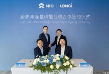 蔚来汽车与隆基绿能签署战略合作协议-透彻科技