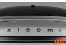 尾标字体终于变小 小米SU7最新申报图-透彻科技