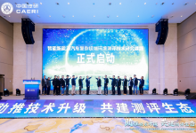 中国汽研联合车企共建新能源测评生态-透彻科技