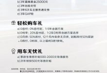售14.39万起 2024款斯柯达明锐PRO上市-透彻科技