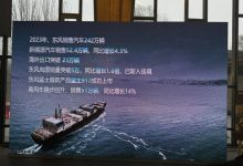 岚图/猛士/东风风神等品牌新车规划曝光-透彻科技