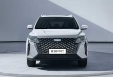 1月上旬完成上市 吉利豪越PRO官图发布-透彻科技