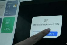 新增HUD本地投屏等 睿蓝7迎来OTA升级-透彻科技