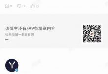 岚图汽车或将搭载华为智能汽车解决方案-透彻科技