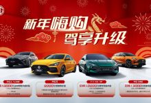 至高1万元现金补贴 名爵新年限时优惠-透彻科技