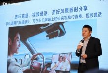 长安启源参加HGDC 2023荣耀开发者大会，共探未来智慧新体验-透彻科技