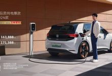 售16.3888万起 2024款大众ID.3上市-透彻科技