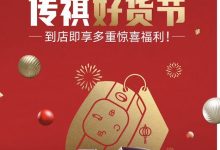 至高优惠3万元 广汽传祺推出限时补贴-透彻科技