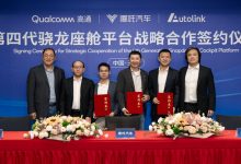 哪吒/高通/车联天下将携手开发智能座舱-透彻科技