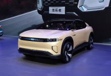 2024长安汽车伙伴大会将于1月16日举行-透彻科技