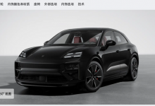 约58万元起 纯电动Macan海外售价曝光-透彻科技