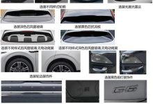 推黑武士版？小鹏G6申报图新增黑色套件-透彻科技