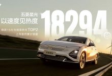 五菱轿车星光上市首月累计销量18294台-透彻科技