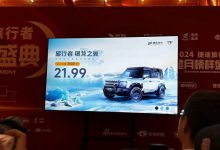 售21.99万元 捷途旅行者银龙之翼上市-透彻科技