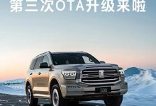 坦克500又OTA了 七大升级亮点都有啥?-透彻科技
