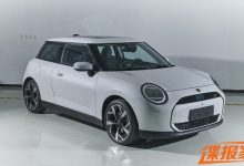 面向全球/延续经典 光束MINI申报图曝光-透彻科技