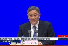 商务部：将推动汽车、家电等以旧换新-透彻科技