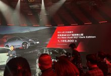 售116.98万 奥迪SQ7暗夜骑士版正式上市-透彻科技