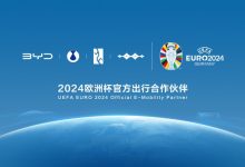 比亚迪成为2024欧洲杯官方出行合作伙伴-透彻科技