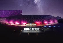 预售18.8万起 吉利银河E8将于今日上市-透彻科技