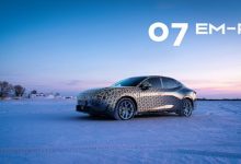 颜值更上一层楼 领克07 EM-P官方谍照-透彻科技