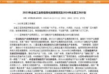 全国每4辆新能源车就有1辆是“广东造”-透彻科技