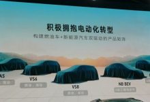 将推出VS6/VS8/VA5等 捷达新车规划曝光-透彻科技