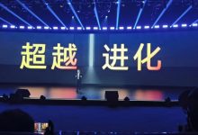 3款旗舰新车等 腾势公布2024新产品规划-透彻科技