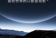 雷达RD6四驱版将于2月26日正式亮相-透彻科技