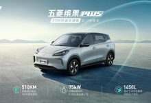 510km续航 五菱缤果Plus将于3月上市-透彻科技