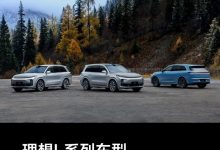 AEB、代客泊车等 理想L系列又要升级了-透彻科技