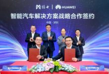 东风旗下猛士科技与华为达成战略合作-透彻科技