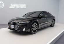 上汽奥迪新款A7L将于3月1日正式上市-透彻科技