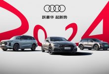 上汽奥迪2024年1月交付新车超6000台-透彻科技