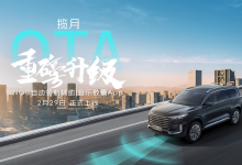 全新一代星途揽月OTA升级重磅来袭,自动领航辅助(NOC)限时免费放送-透彻科技
