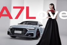 搭载RS运动套件 新款奥迪A7L即将上市-透彻科技