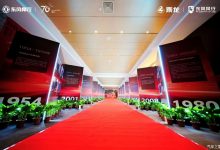 全面新能源 东风柳汽2024年新产品计划-透彻科技