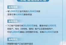 预售15万起 全新一代现代索纳塔预售-透彻科技
