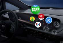 QQ音乐等应用 别克E5开启V3.1 OTA升级-透彻科技