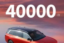 好家伙!问界M9累计大定已突破40000台-透彻科技