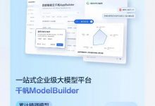 超出预期 萝卜快跑累计订单量超越500万-透彻科技