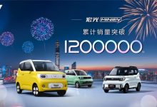 五菱宏光MINIEV家族累计销售破120万辆-透彻科技